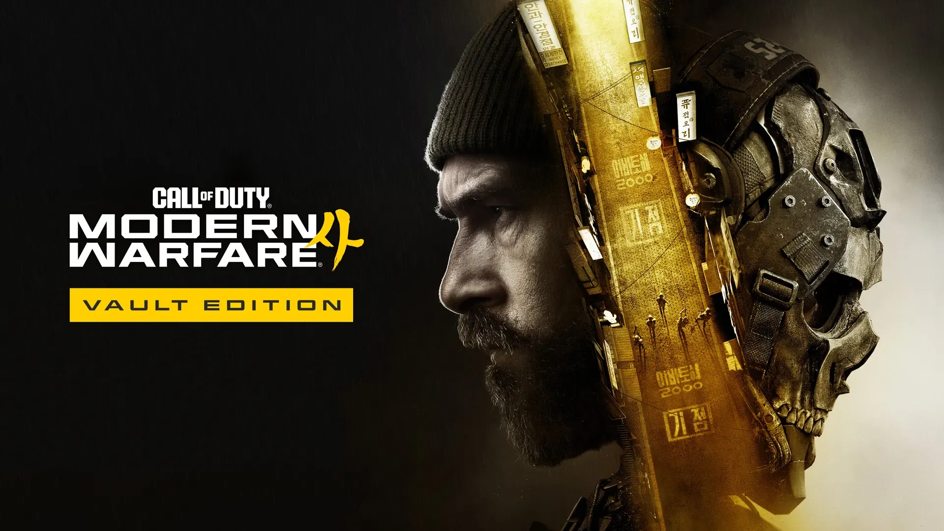 Modern Warfare 4 Vault Edition key art, a soldier lit in gold against black